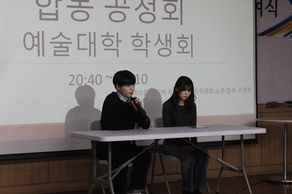 ▲ 예술대학 학생회 후보자 우성재 학우와 부후보자 차해원 학우 (사진=안성현 수습기자.)