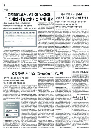 02면 미리보기 이미지