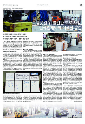 03면 미리보기 이미지