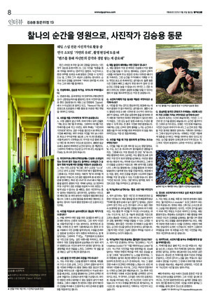 08면 미리보기 이미지